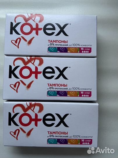 Тампоны