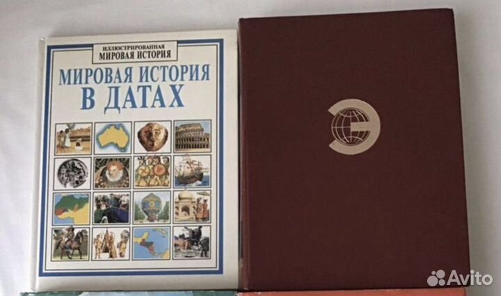 Энциклопедический словарь