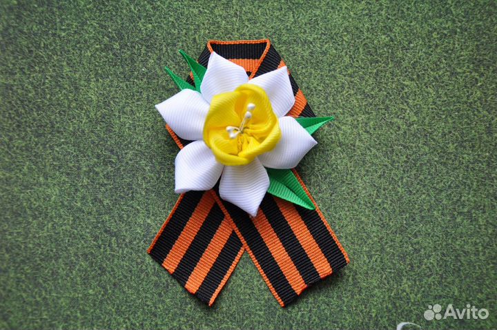 Георгиевская лента