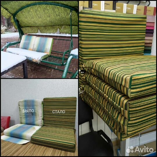 Мебельная ткань.Пошив мебельных чехлов