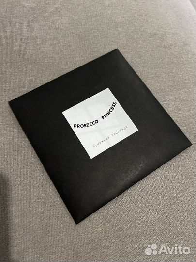 Гирлянда бумажная