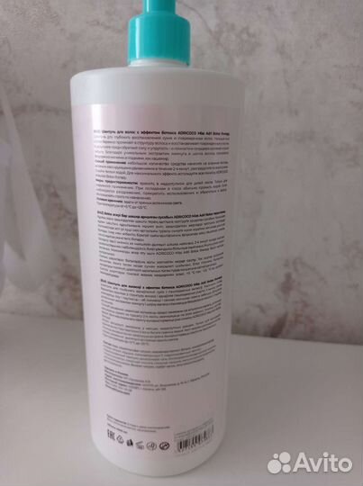 Шампунь для волос