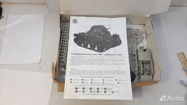 Модель для склеивания,Танк 140 Aufklärungspanzer