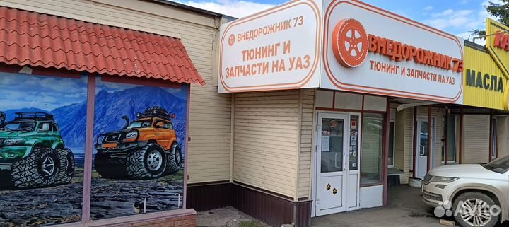 Ветровики ваз 2190-Гранта седан «Дельта»