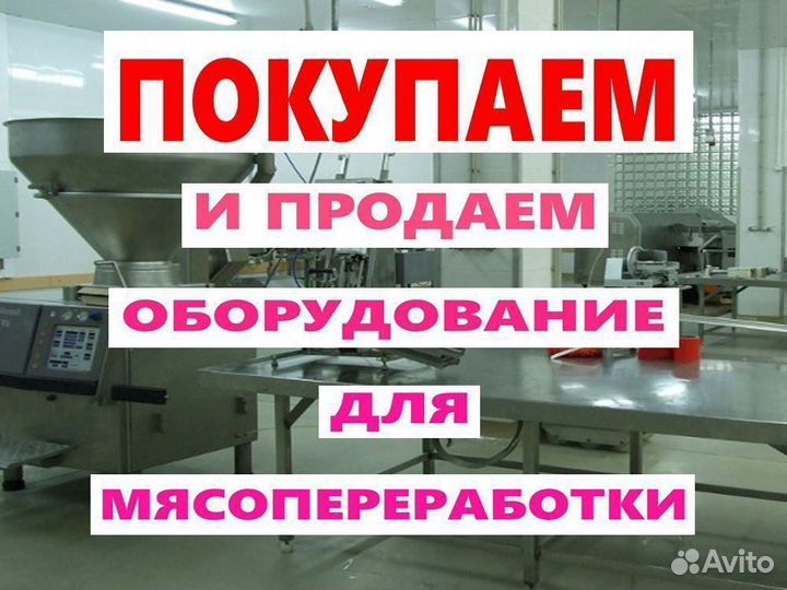 Пресс механической обвалки PSG-2000