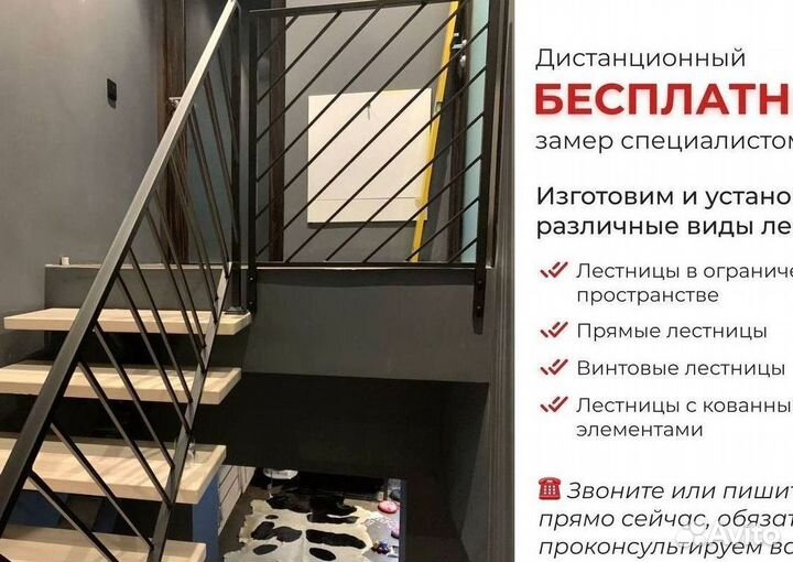 Лестница на металлокаркасе