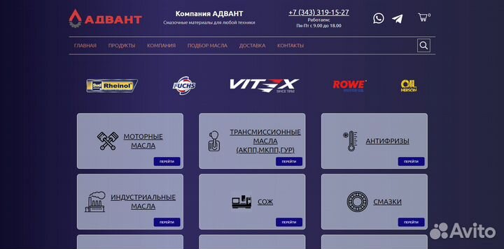 Создание сайтов, дизайн, сайт правки Wordpress