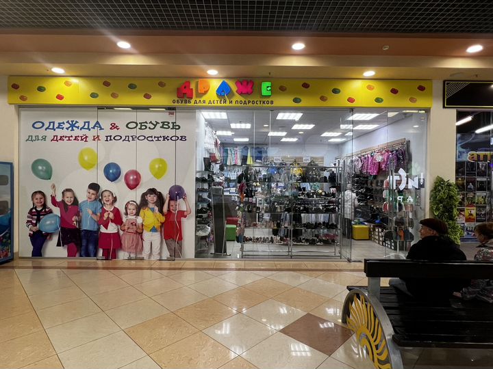 Торговая площадь, 52.5 м²