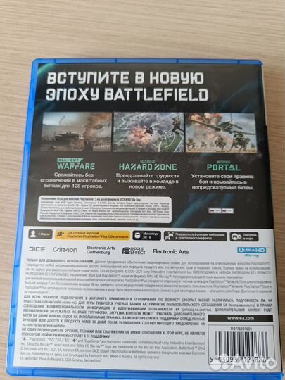 Battlefield 2042 игра ps5