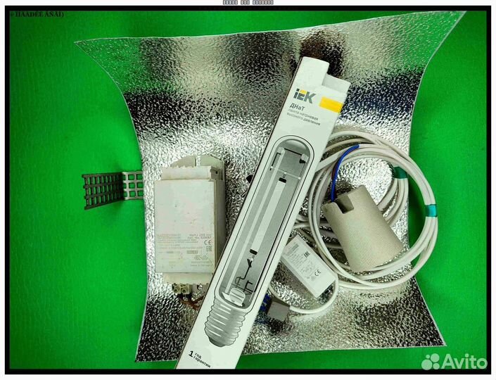 Комплект днат 250 Вт с отражателем