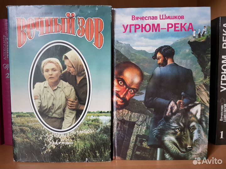 Собрание телероманов и книг о приключениях