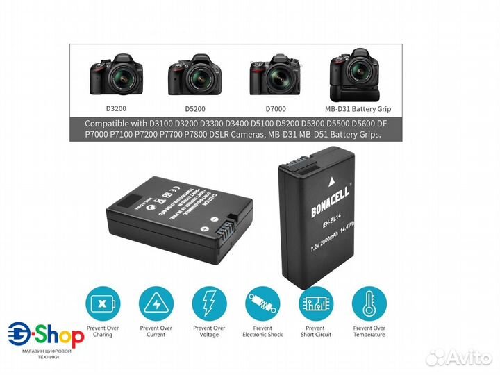 Аккумулятор EN-EL14 Bonacell 2000mAh на Nikon