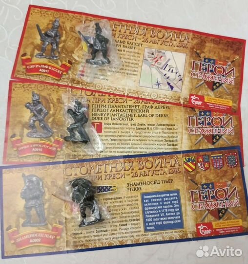 Ландрин Бравые Солдатики