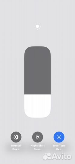 Телефон iPhone 11