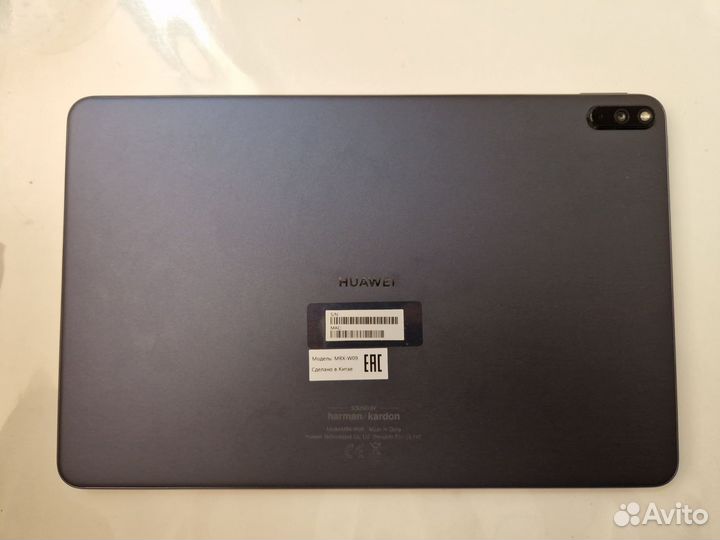 Huawei MatePad Pro 10.8