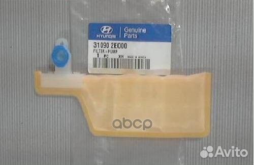 Фильтр топливный 310902E000 Hyundai-KIA