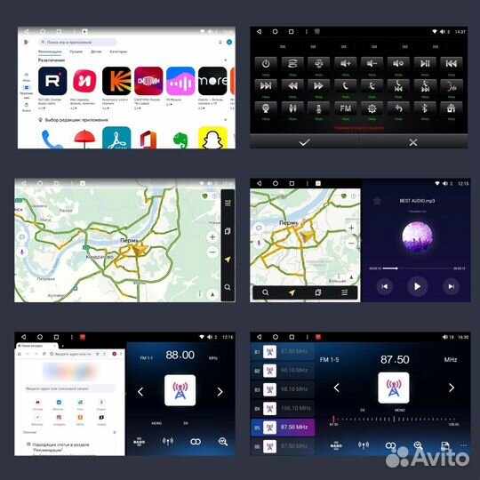 Магнитола Ford Fusion 2005-2012/Transit WiFi+4G