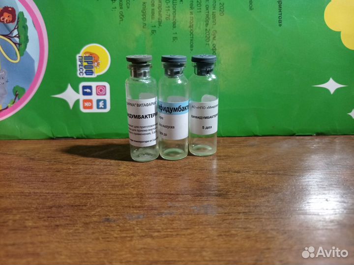 Пузырек стекло