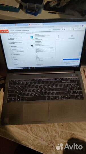 Business Lenovo ThinkBook 15 g2 itl