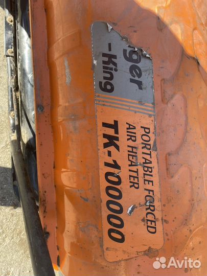 Дизельный отопитель