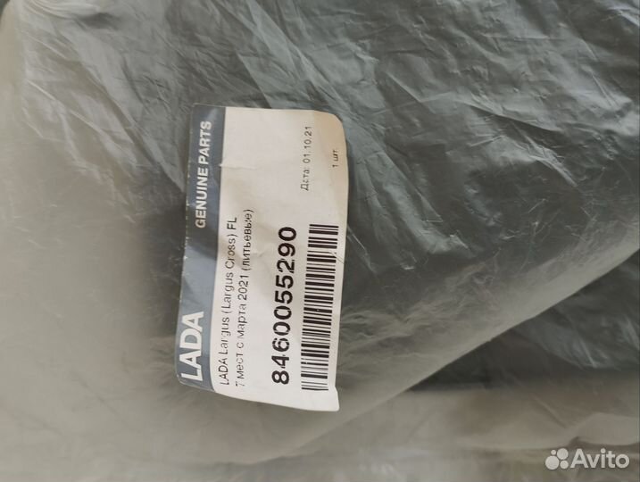 Ковры в салон автомобиля