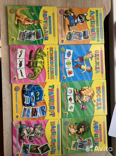 Обучающие карточки