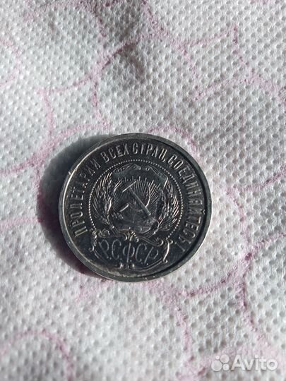 Монеты серебро