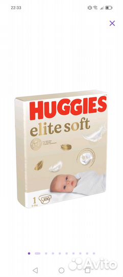 Подгузники huggies elite soft 1