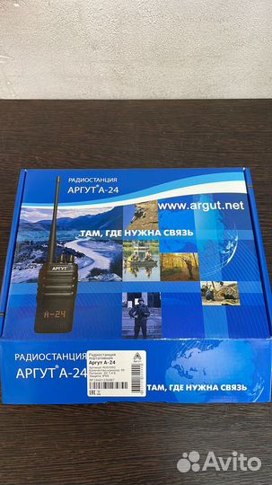 Рация аргут А-24 LED