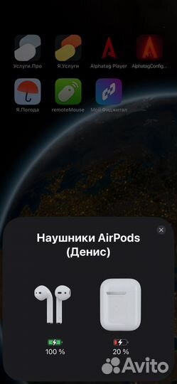 Airpods 2