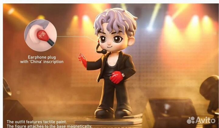 Фигурка POP mart jackson wang