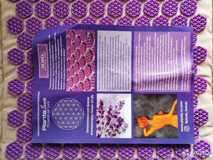 Массажный коврик+подушка