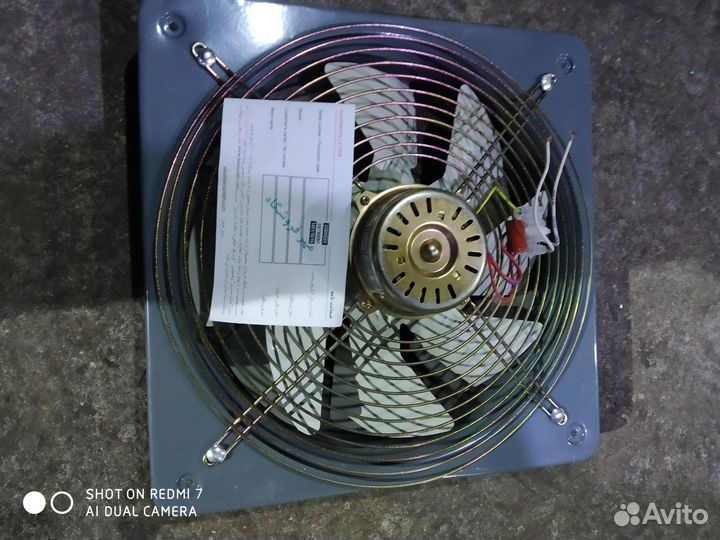 Вентилятор осевой 350мм