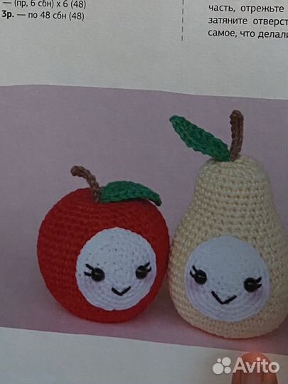 Книги о Амигуруми