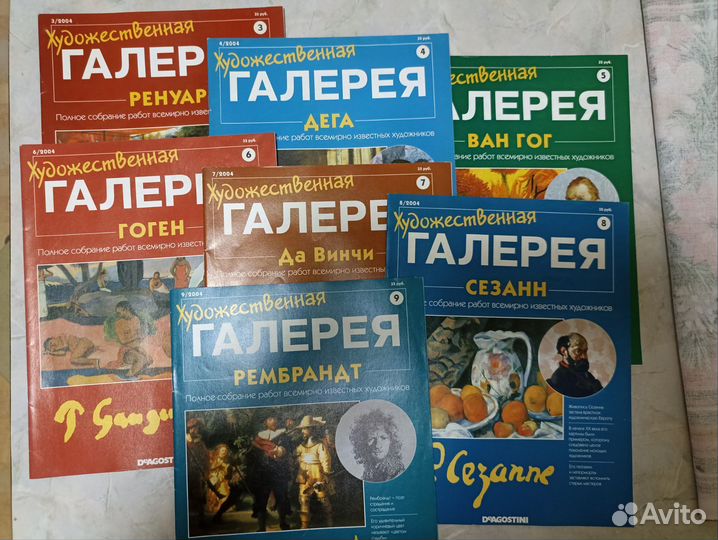 Одним лотом