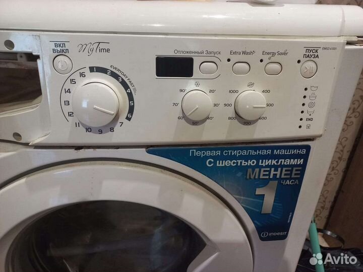 Стиральная машина