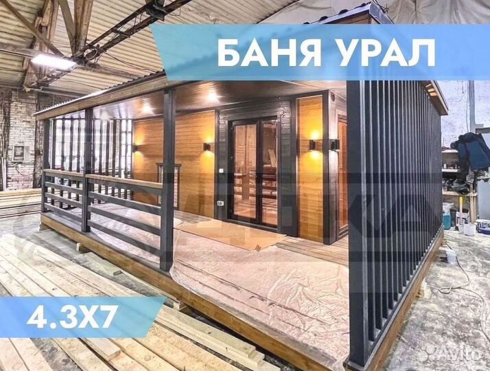 Баня готова на участок с террасой