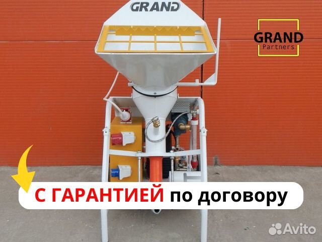 Штукатурная станция Grand Alfa с заказами