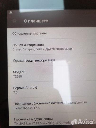Планшет Irbis TZ965 (2017)