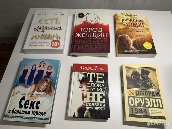 Книги по психологии