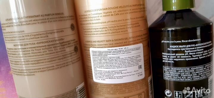 Новый набор Ив Роше