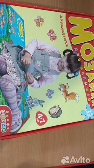 Мозаика для малышей дрофа