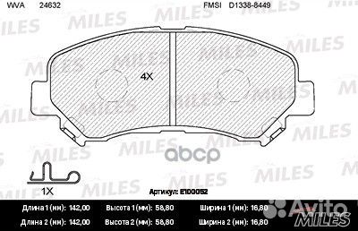 Колодки тормозные nissan qashqai 1.6/2.0 07/X
