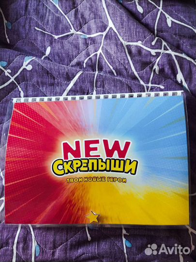 Скрепыши 4 вся коллекция