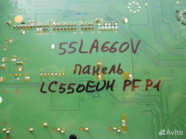 Майн EAX64797003(1.2) от LG 55LA660V