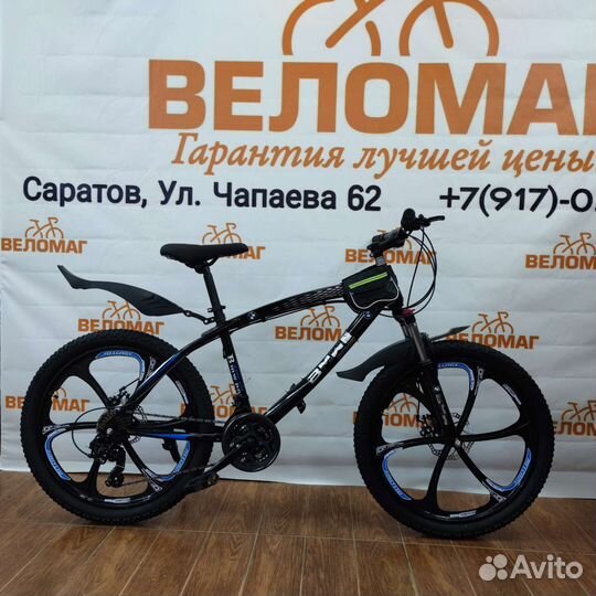 Велосипеды всех Размеров