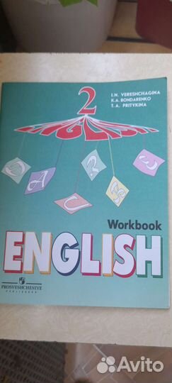 Рабочая тетрадь по английскому