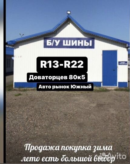 Michelin Latitude Sport 235/55 R17