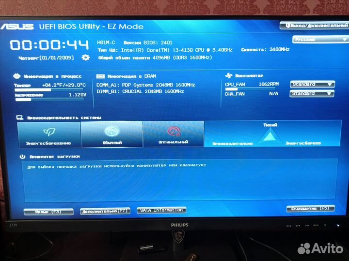 Материнская плата Asus H81M-C (1150) сокет