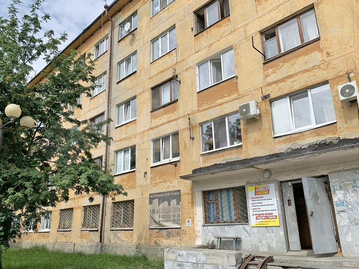 Комната 19,5 м² в 1-к., 4/5 эт.